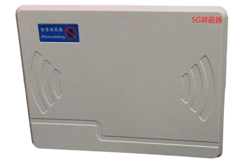 武冈经济型移动通信干扰器7路