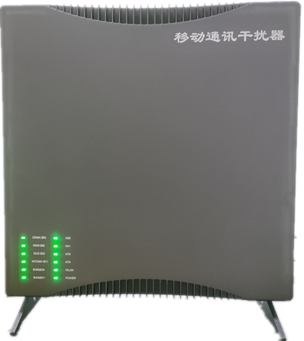  武冈信令级放装型数字移动通信干扰器