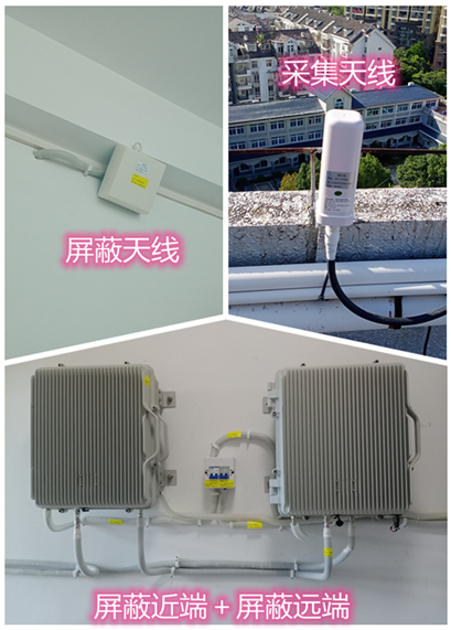  武冈某检察院保密室屏蔽案例（数字信令级）
