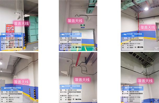  武冈污水处理净水厂地下箱体覆盖案例